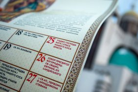 Історичне рішення: УГКЦ в Україні з 1 вересня переходить на новий календар