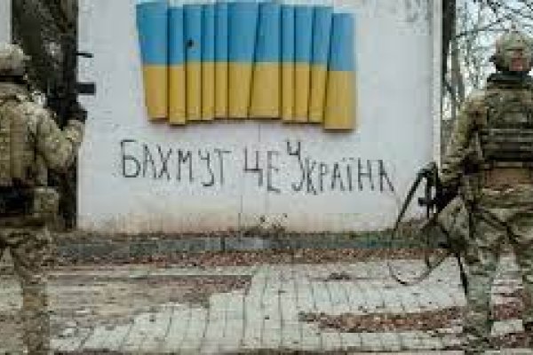 Замість 
