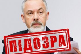 Подозрение в госизмене экс-министру Табачнику: в СБУ сообщили детали  