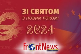 Рік випробувань та викликів: Редакція Front News Ukraine підвела підсумки року
