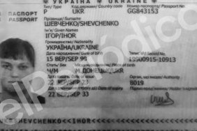 Murdered Russian pilot Kuzminov: Spanish media published his Ukrainian passport