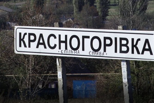 Russians captured 60% of Krasnohorivka, - Bild analyst Röpke